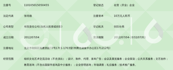 北京中宣暢美文化傳播 助力文化藝術(shù)交流活動策劃的藝術(shù)與智慧